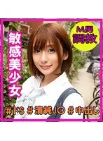 あん M男調教